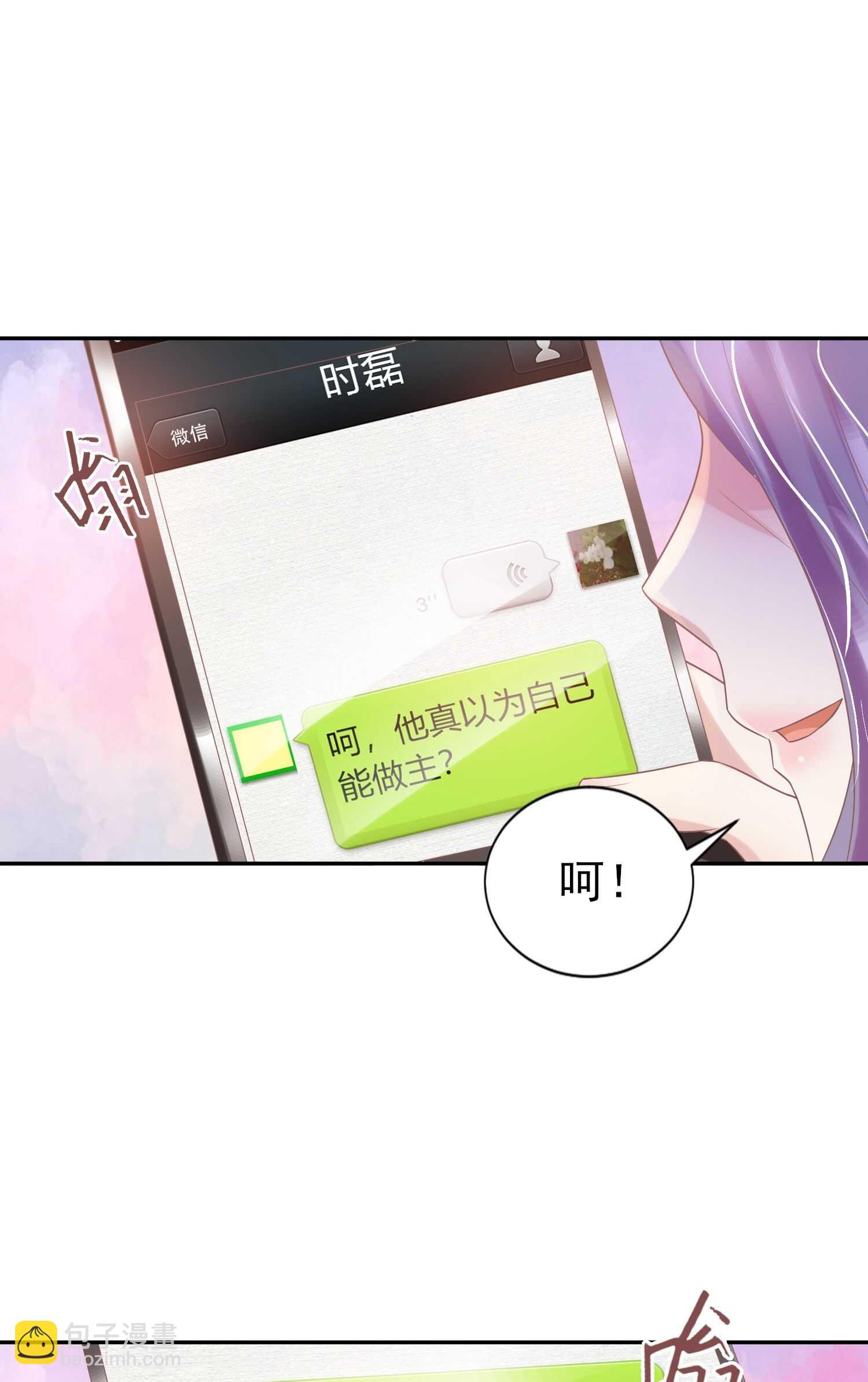 40 去你那过夜吧..-第40话