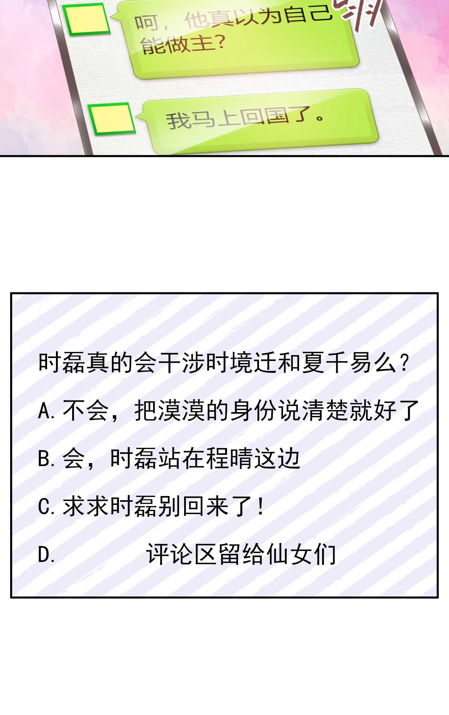 40 去你那过夜吧..-第40话