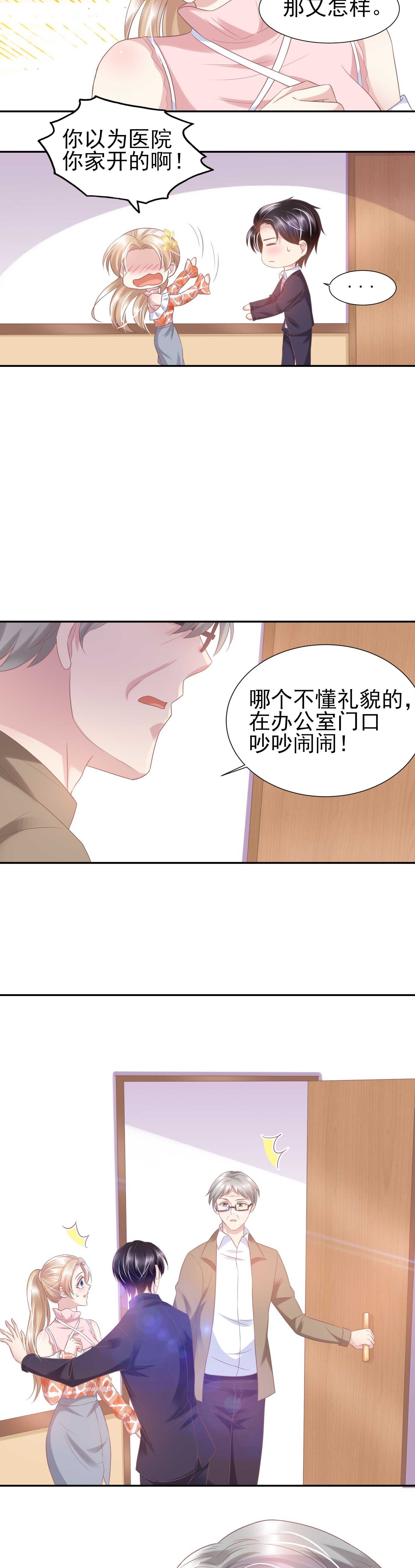 40 去你那过夜吧..-第40话