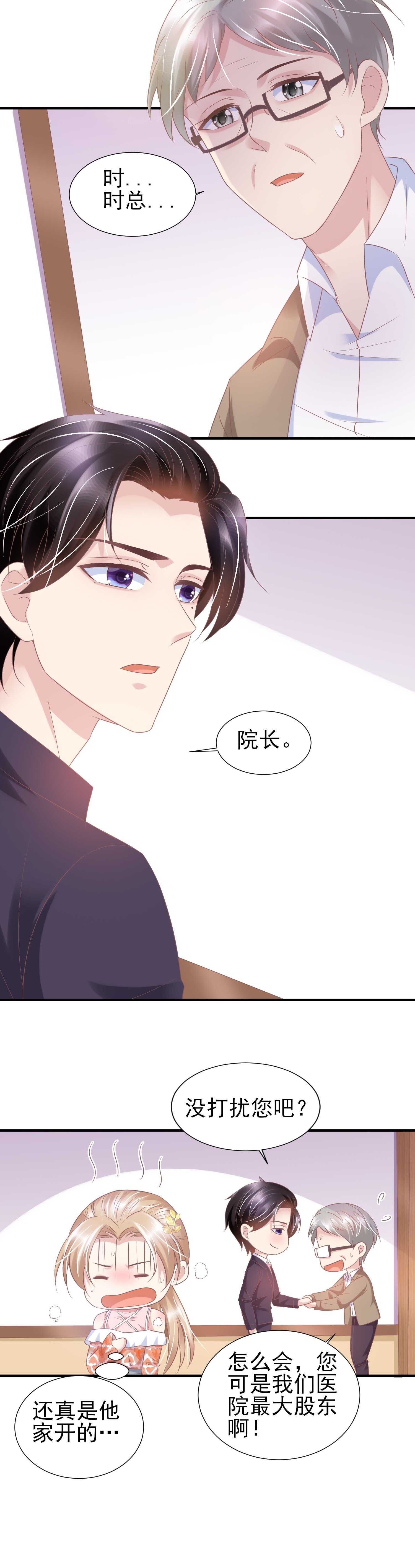 40 去你那过夜吧..-第40话