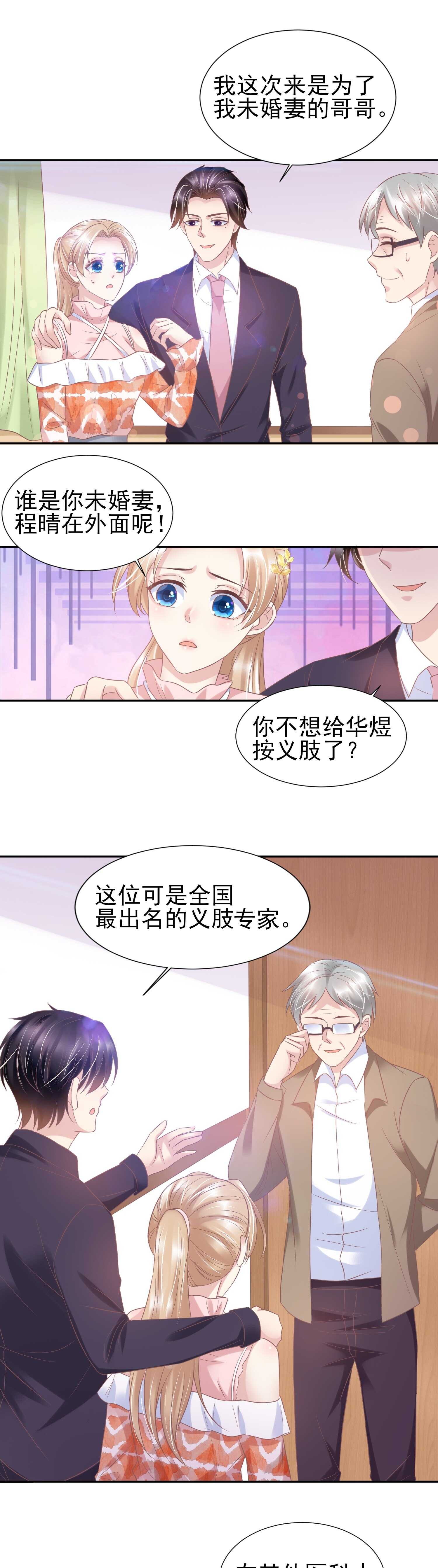 40 去你那过夜吧..-第40话