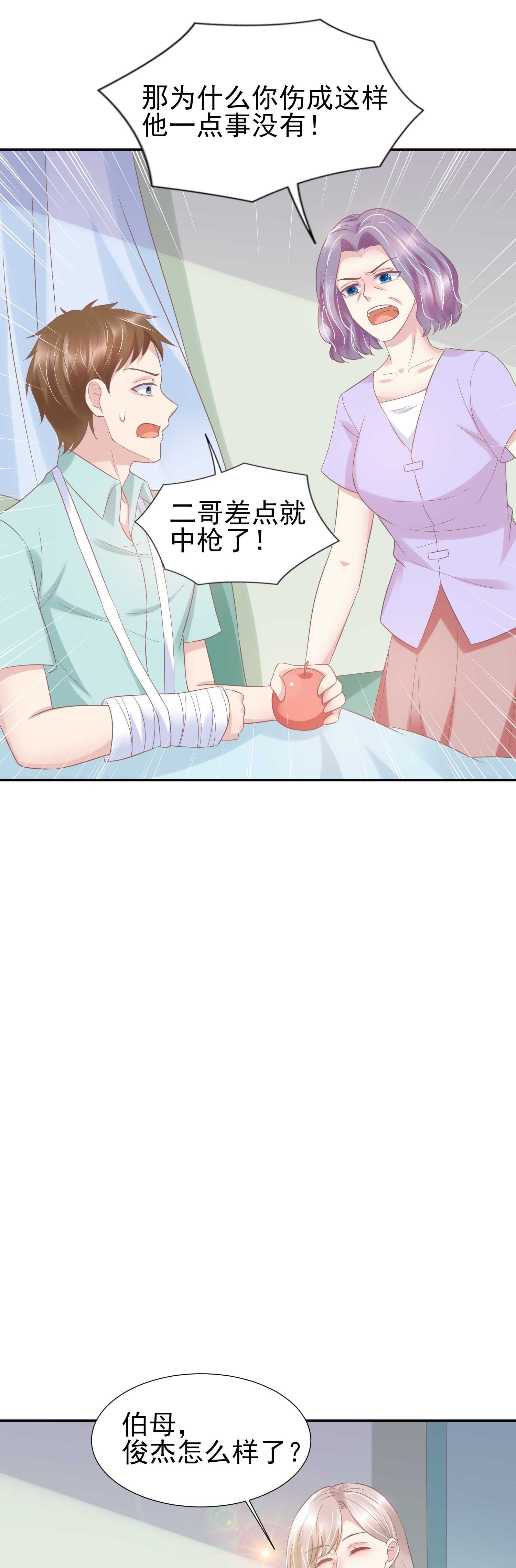 40 去你那过夜吧..-第40话