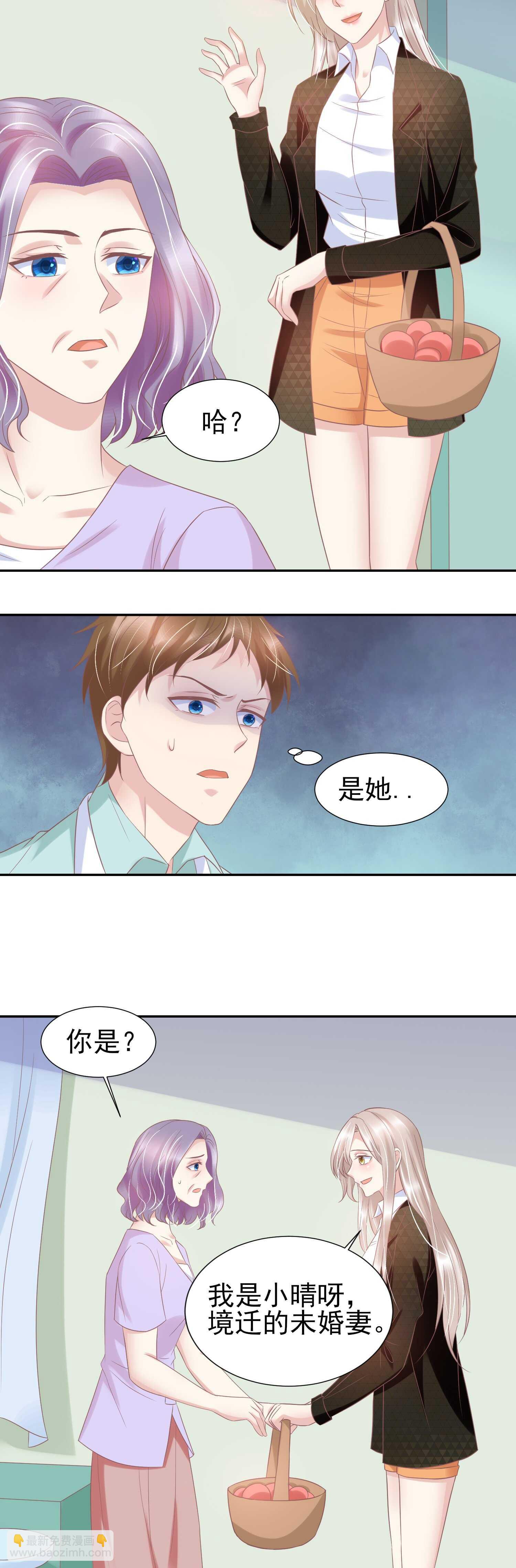 40 去你那过夜吧..-第40话