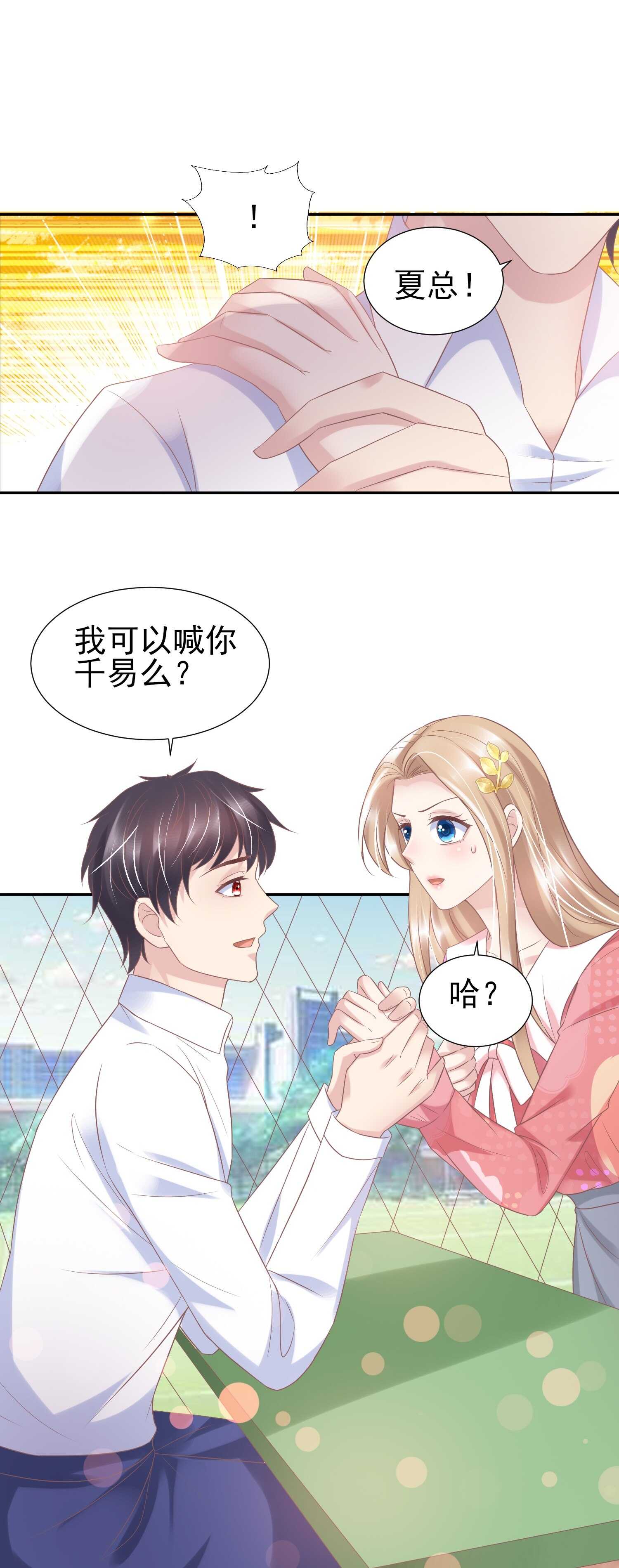 第42话-第42话