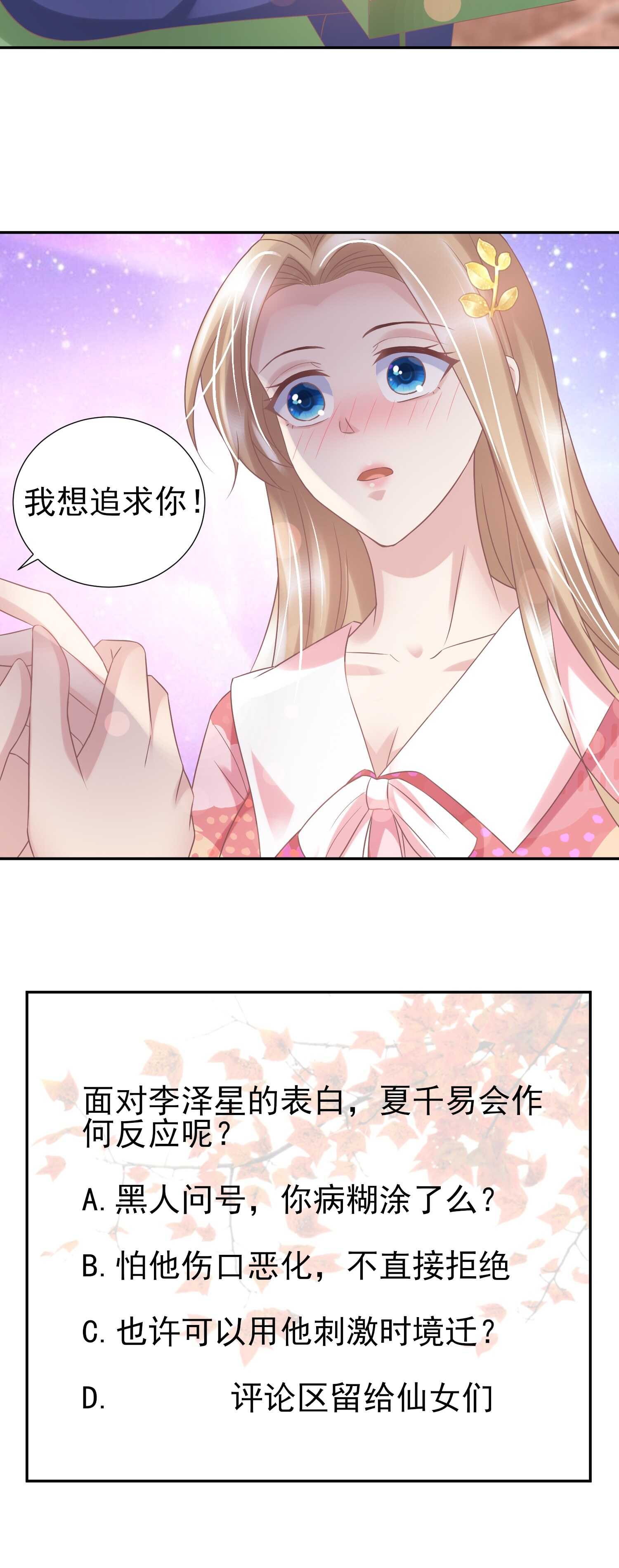第42话-第42话