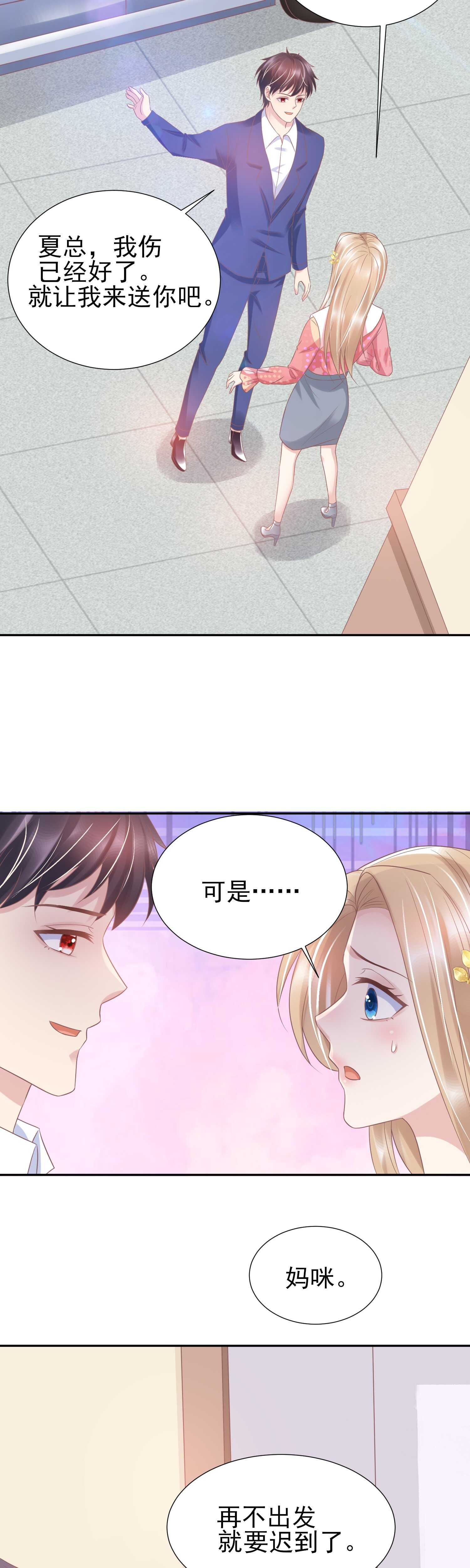 第42话-第42话