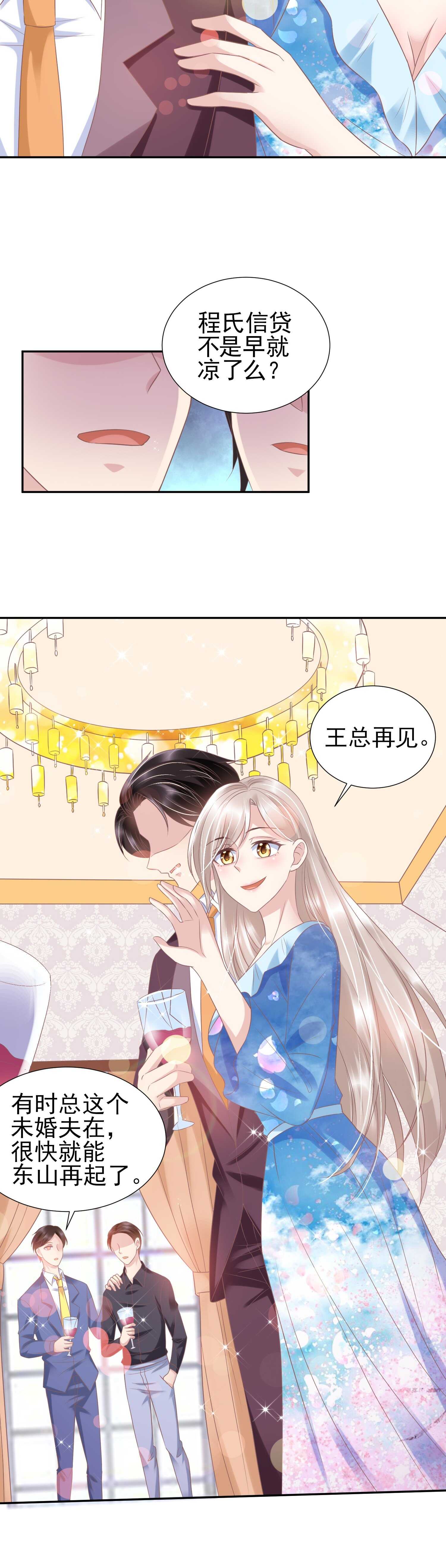 第42话-第42话