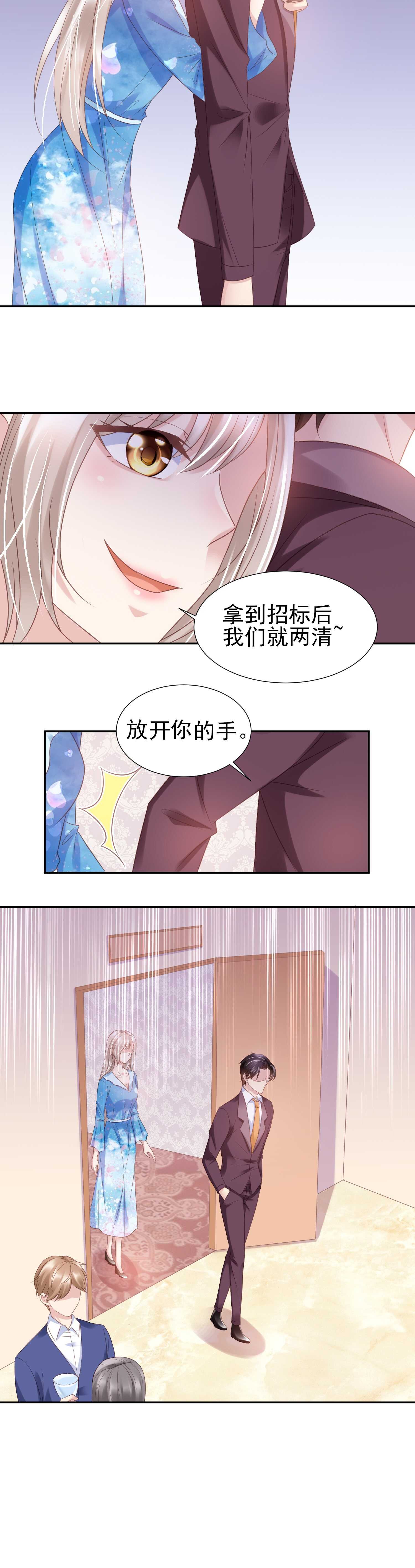 第42话-第42话