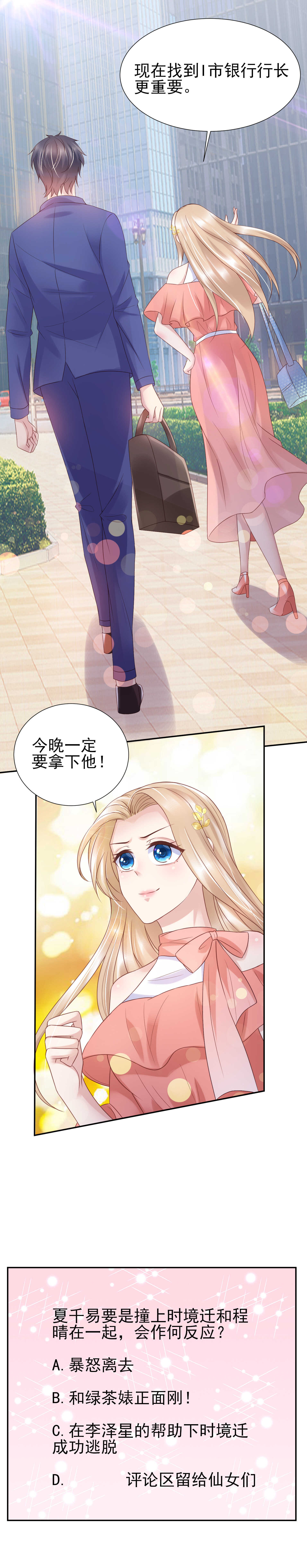 第44话-第44话