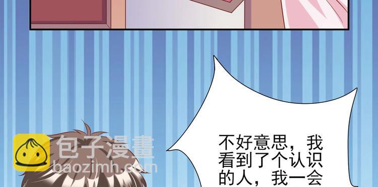 06 假装情侣却遇到...?!(1/3)-第6话