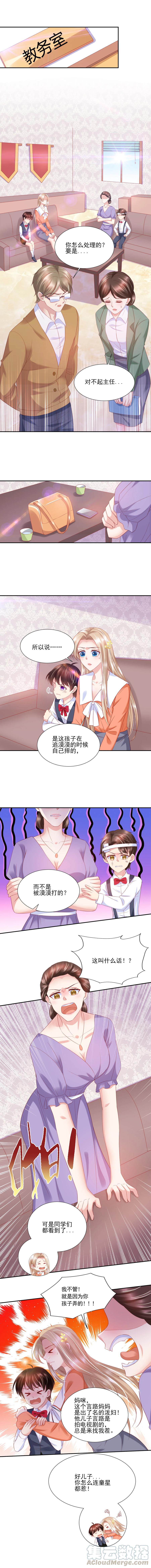 第52话-第52话