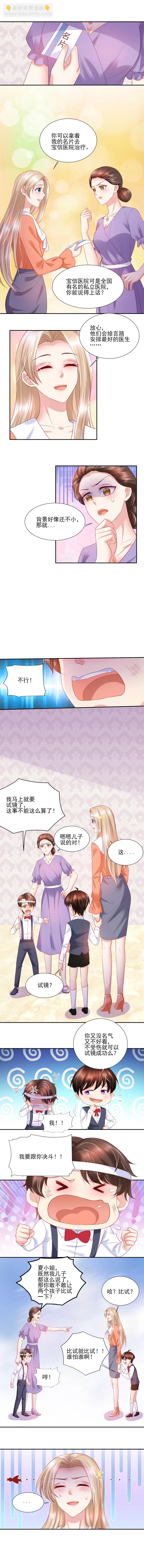 第52话-第52话