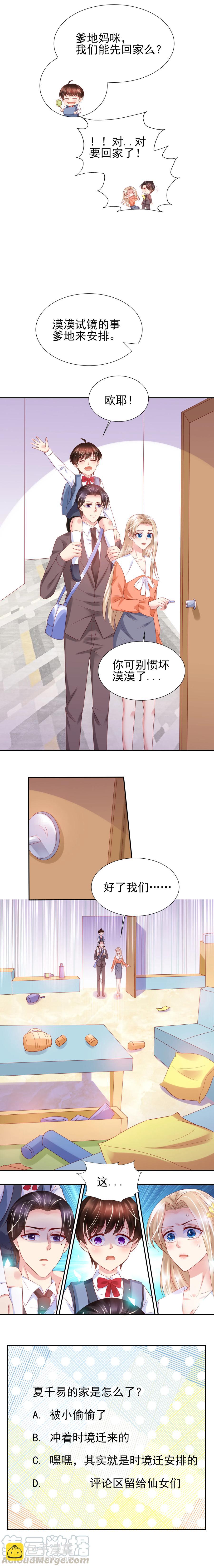第52话-第52话