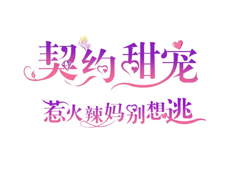 08 肆意缠绵(1/2)-第8话