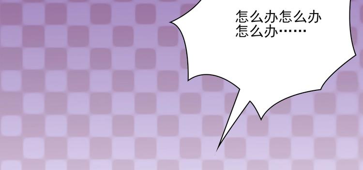 08 肆意缠绵(1/2)-第8话