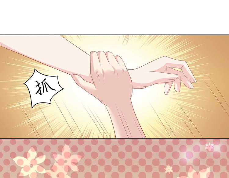 08 肆意缠绵(1/2)-第8话