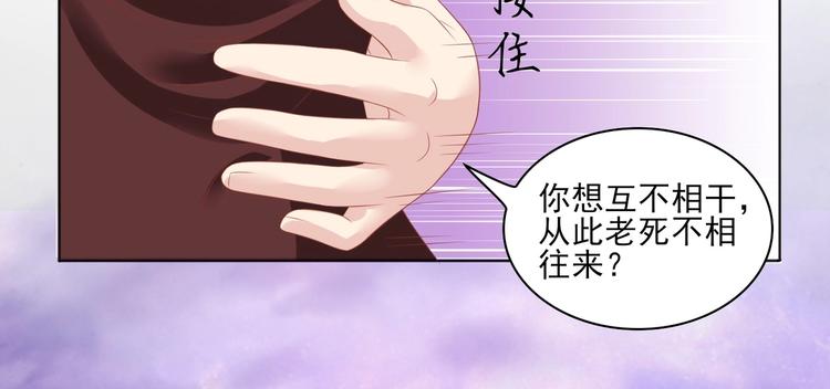 08 肆意缠绵(1/2)-第8话