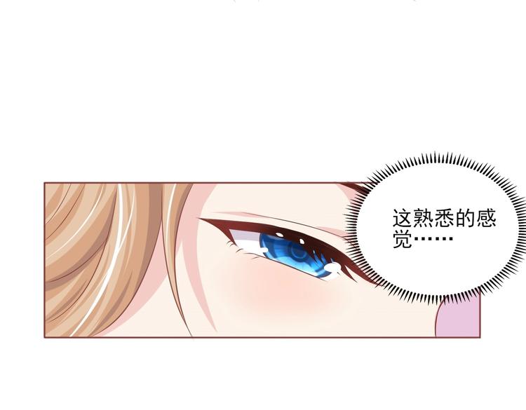 08 肆意缠绵(1/2)-第8话