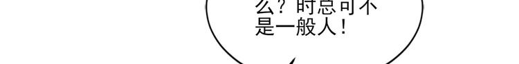 10 居然就是这个和我缠绵的男人？！(1/2)-第10话