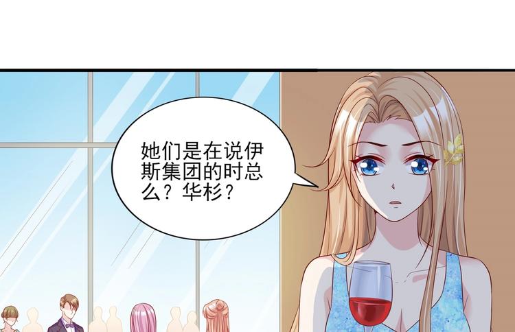10 居然就是这个和我缠绵的男人？！(1/2)-第10话