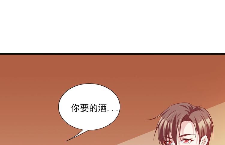 10 居然就是这个和我缠绵的男人？！(1/2)-第10话