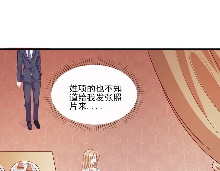 10 居然就是这个和我缠绵的男人？！(1/2)-第10话