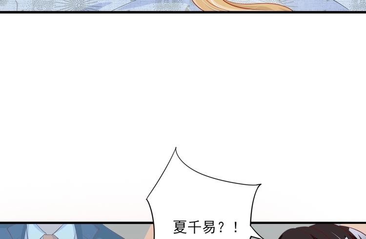 10 居然就是这个和我缠绵的男人？！(1/2)-第10话