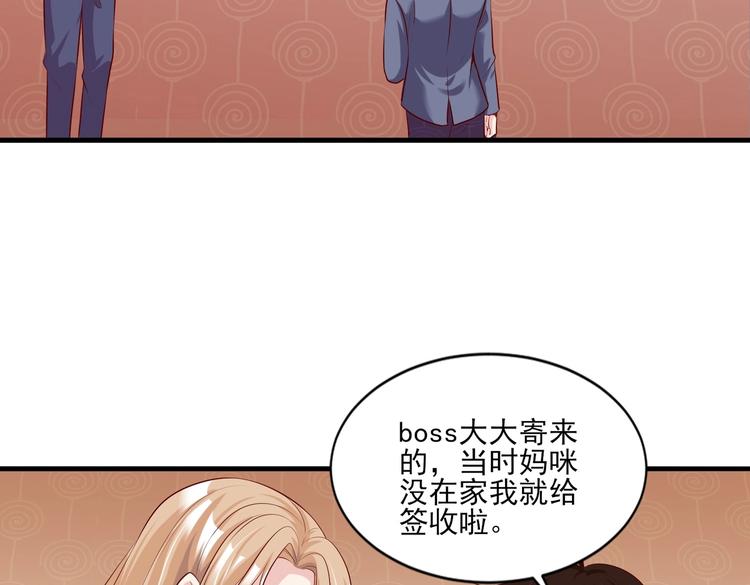 10 居然就是这个和我缠绵的男人？！(1/2)-第10话