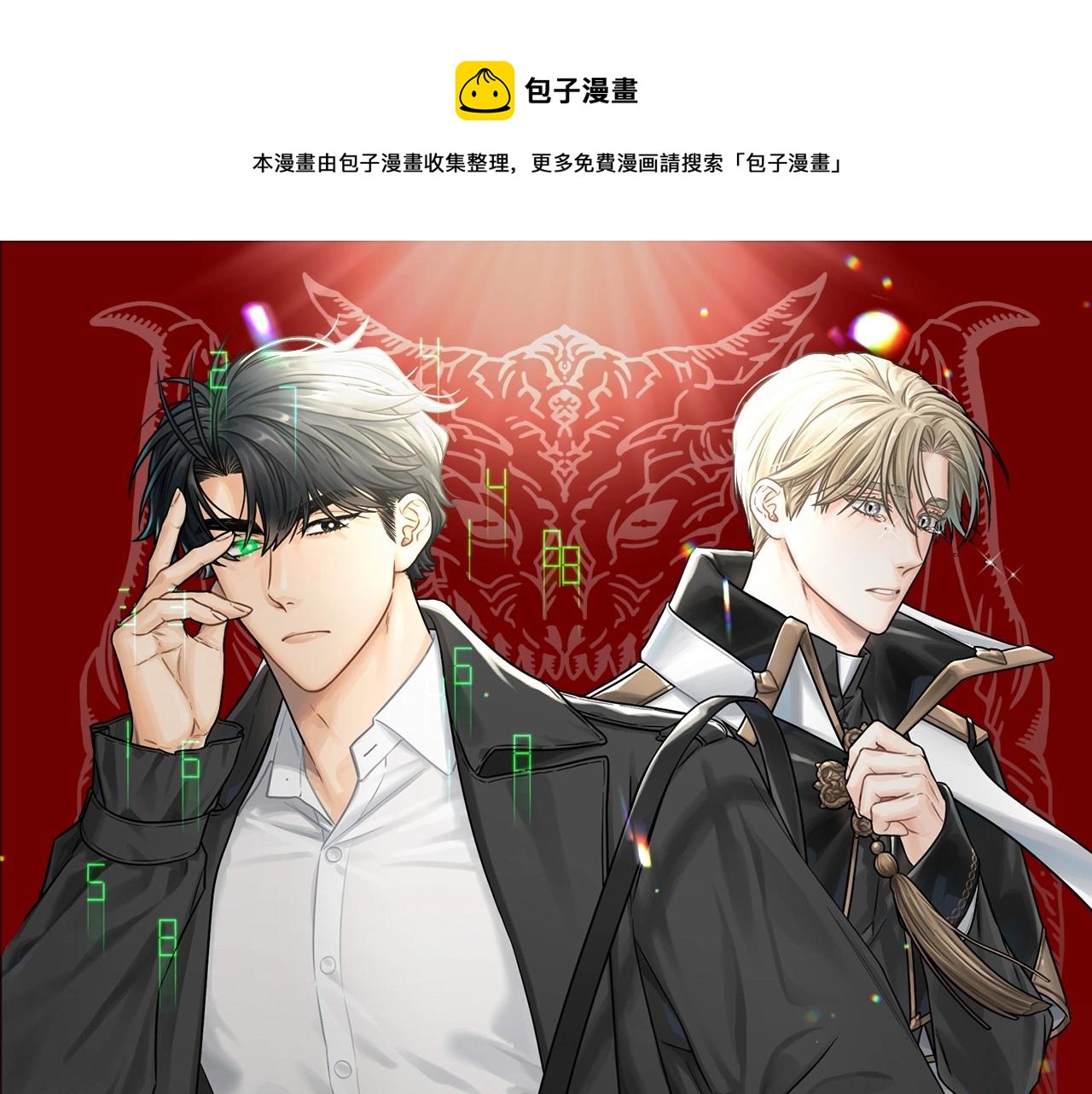 第1话 神秘来信(1/3)-第2话