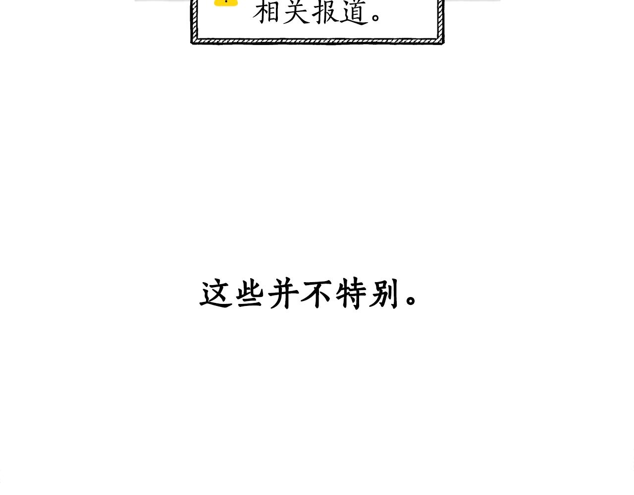 第1话 神秘来信(1/3)-第2话