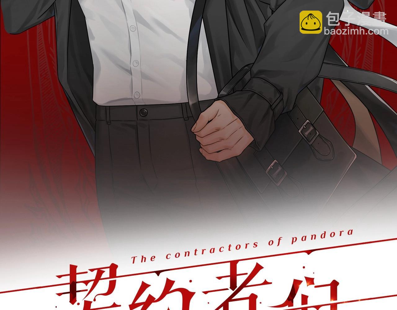 第1话 神秘来信(1/3)-第2话