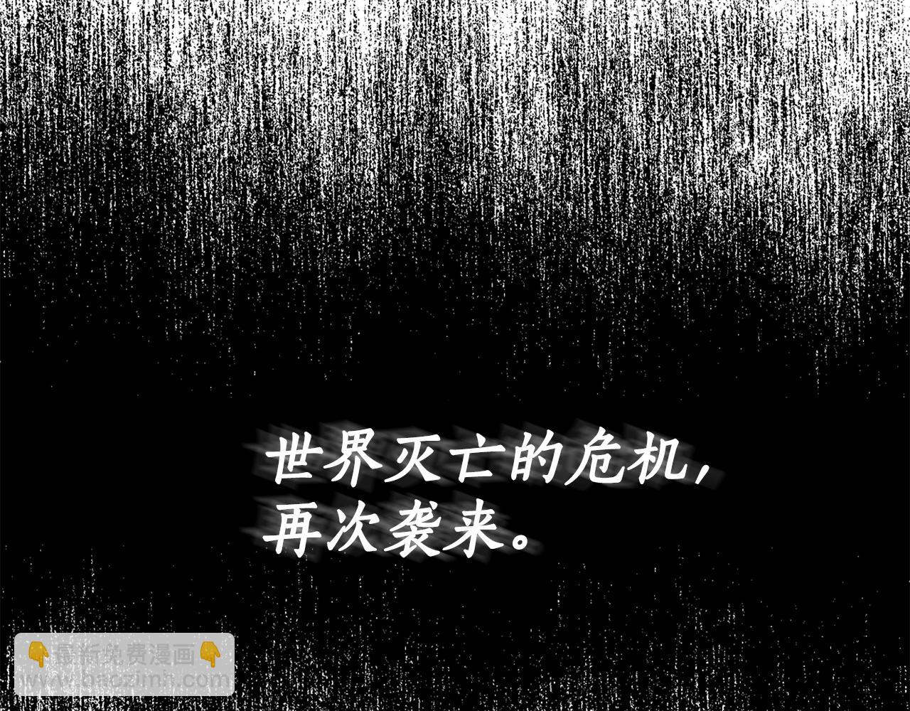 第1话 神秘来信(1/3)-第2话