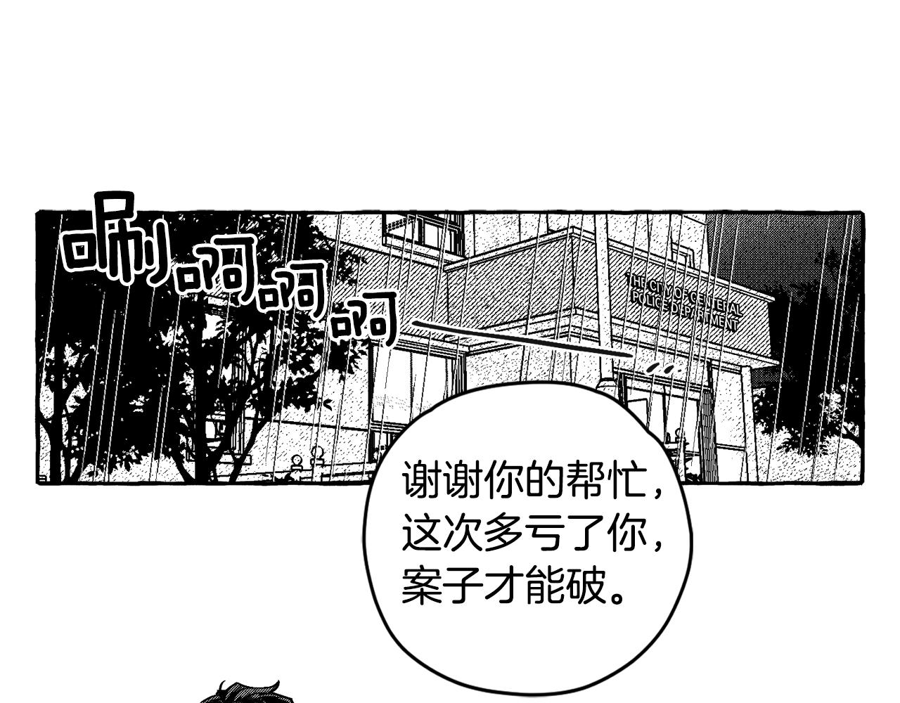 第1话 神秘来信(1/3)-第2话