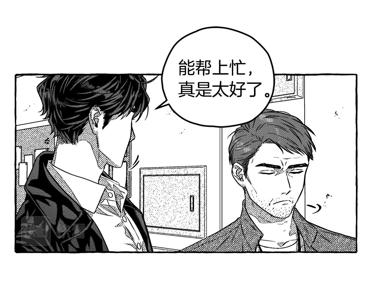 第1话 神秘来信(1/3)-第2话