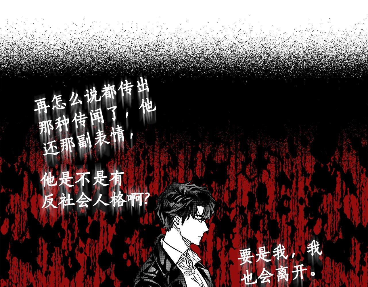 第1话 神秘来信(1/3)-第2话