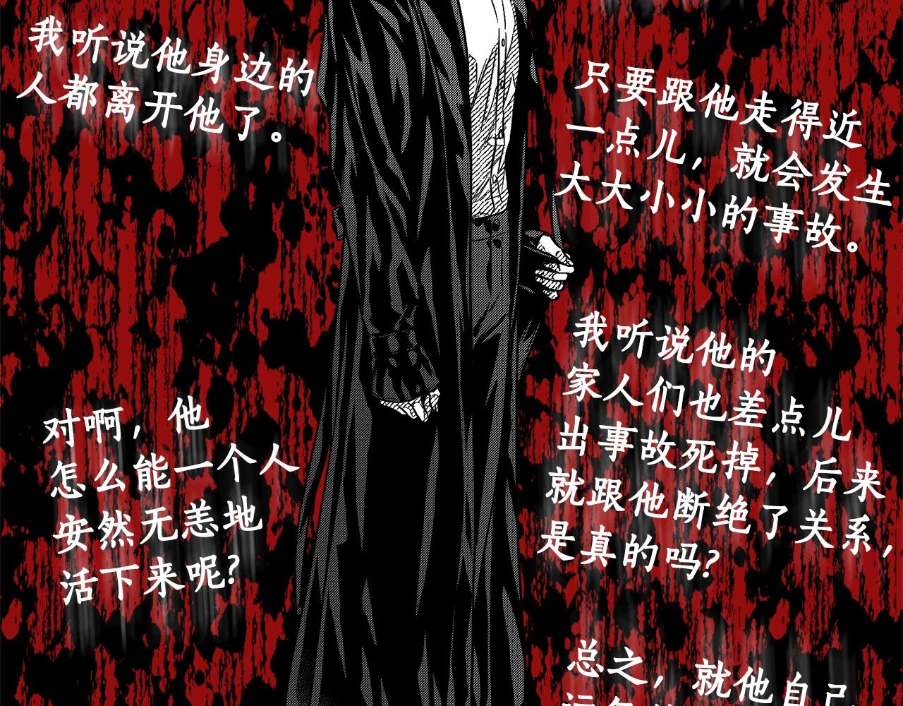 第1话 神秘来信(1/3)-第2话