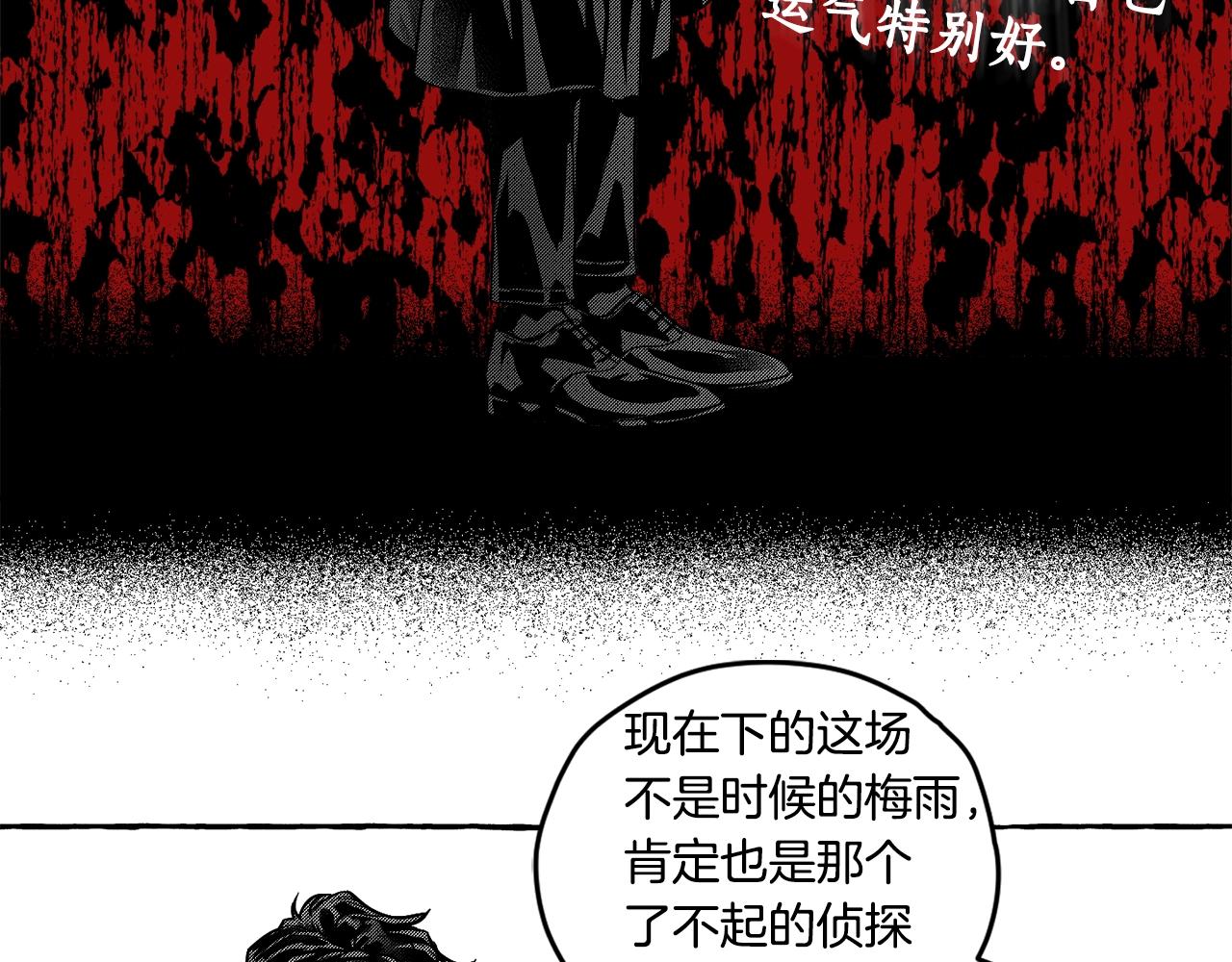 第1话 神秘来信(1/3)-第2话
