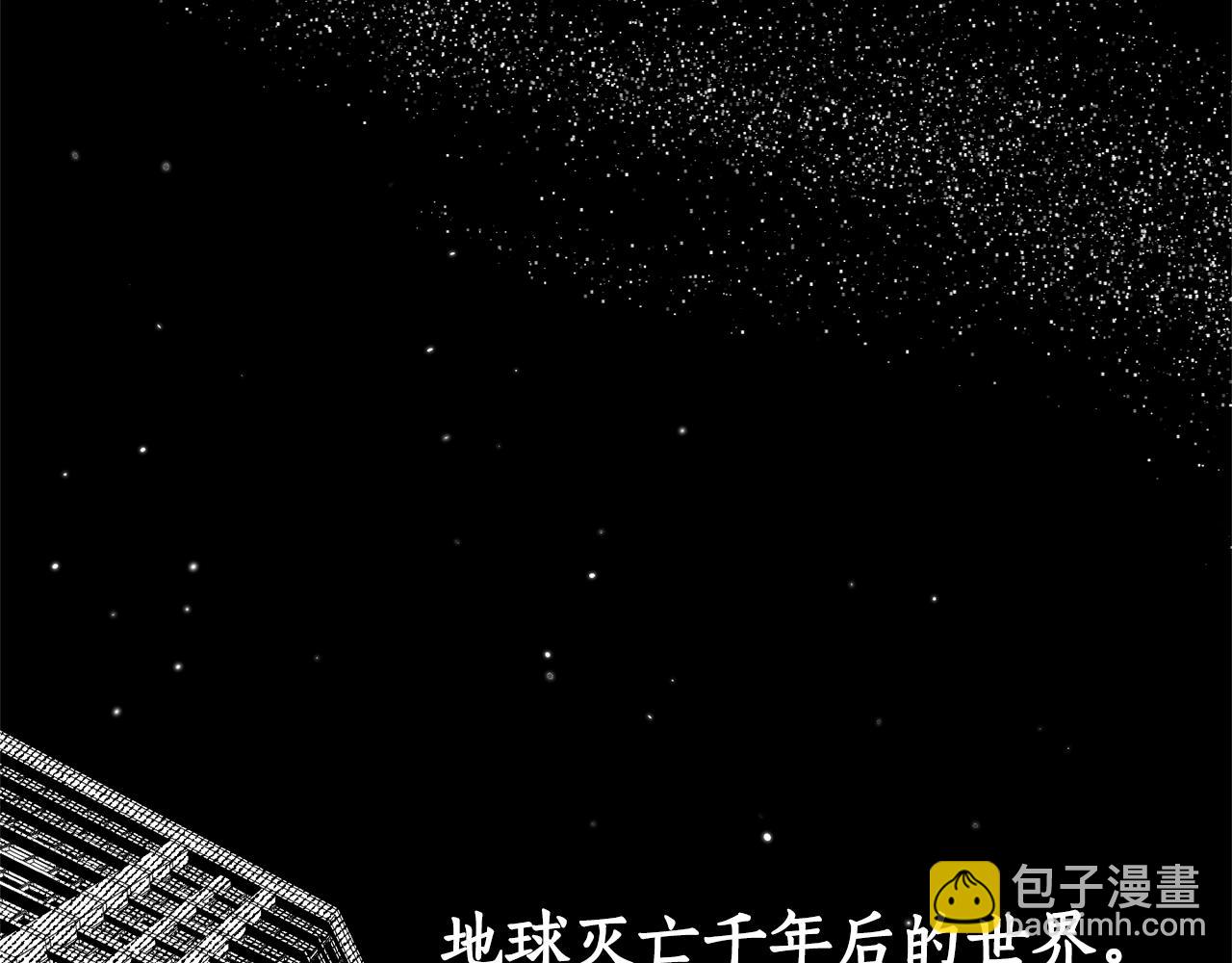 第1话 神秘来信(1/3)-第2话