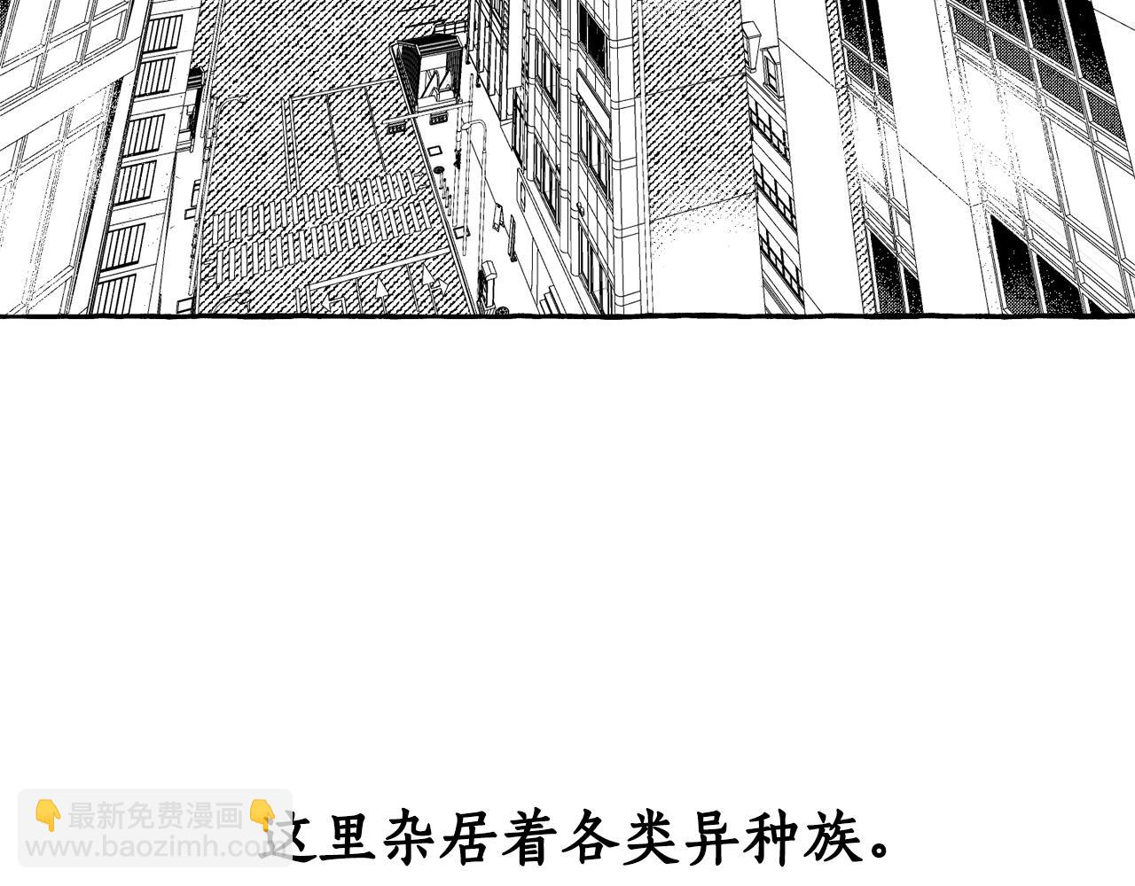 第1话 神秘来信(1/3)-第2话
