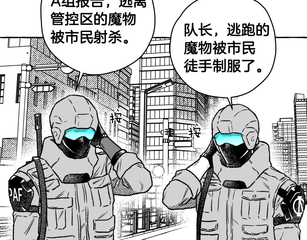 第11话 集体吃错药？！(1/3)-第12话