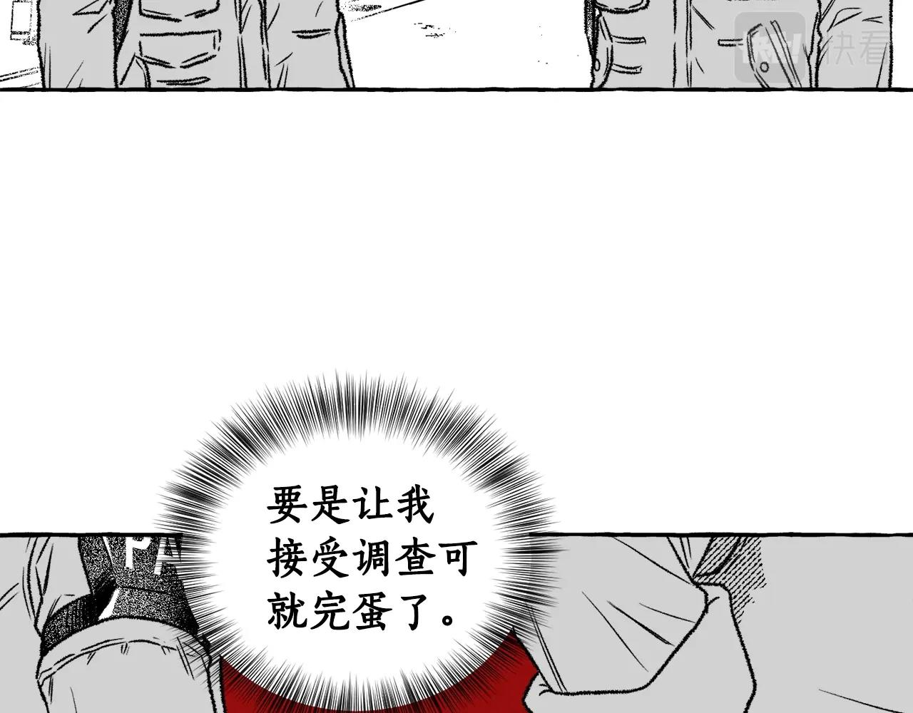 第11话 集体吃错药？！(1/3)-第12话