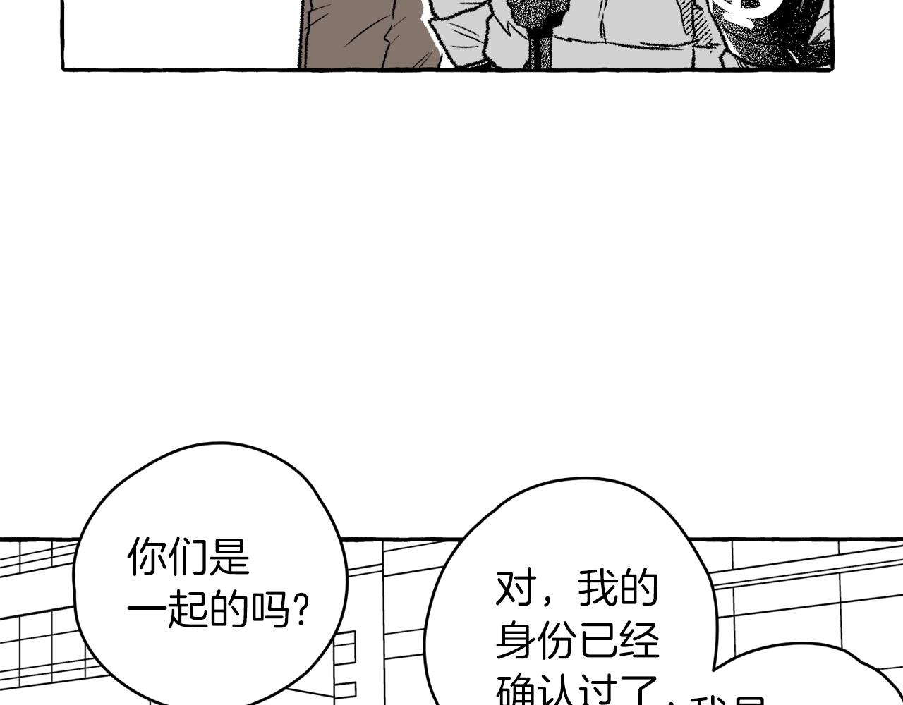 第11话 集体吃错药？！(1/3)-第12话