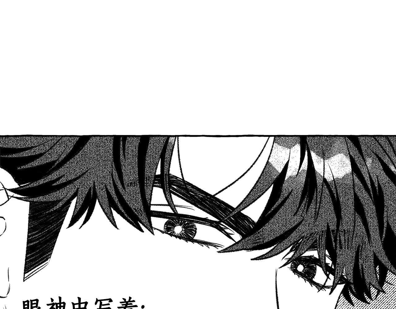 第11话 集体吃错药？！(1/3)-第12话