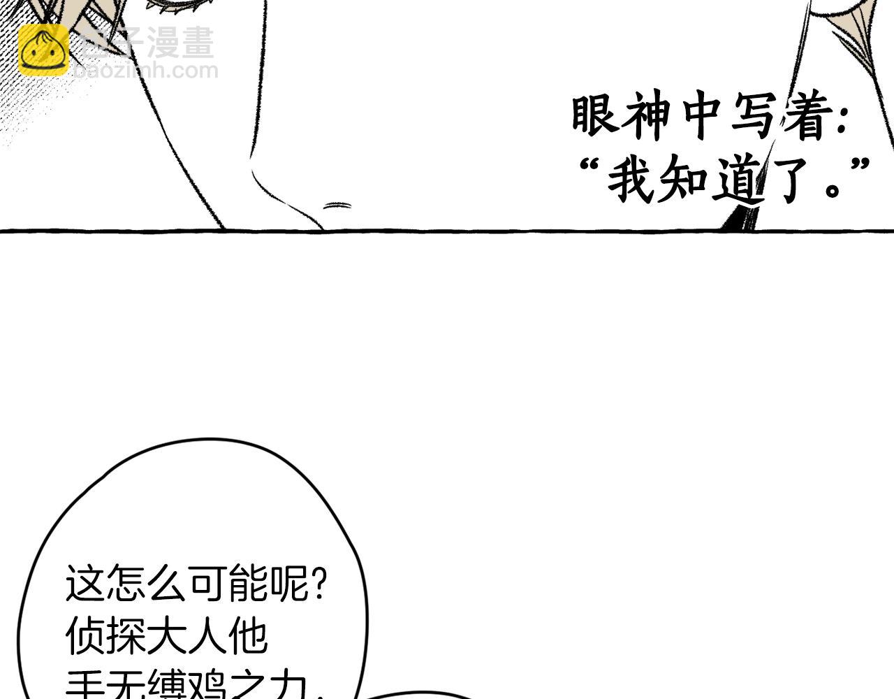 第11话 集体吃错药？！(1/3)-第12话