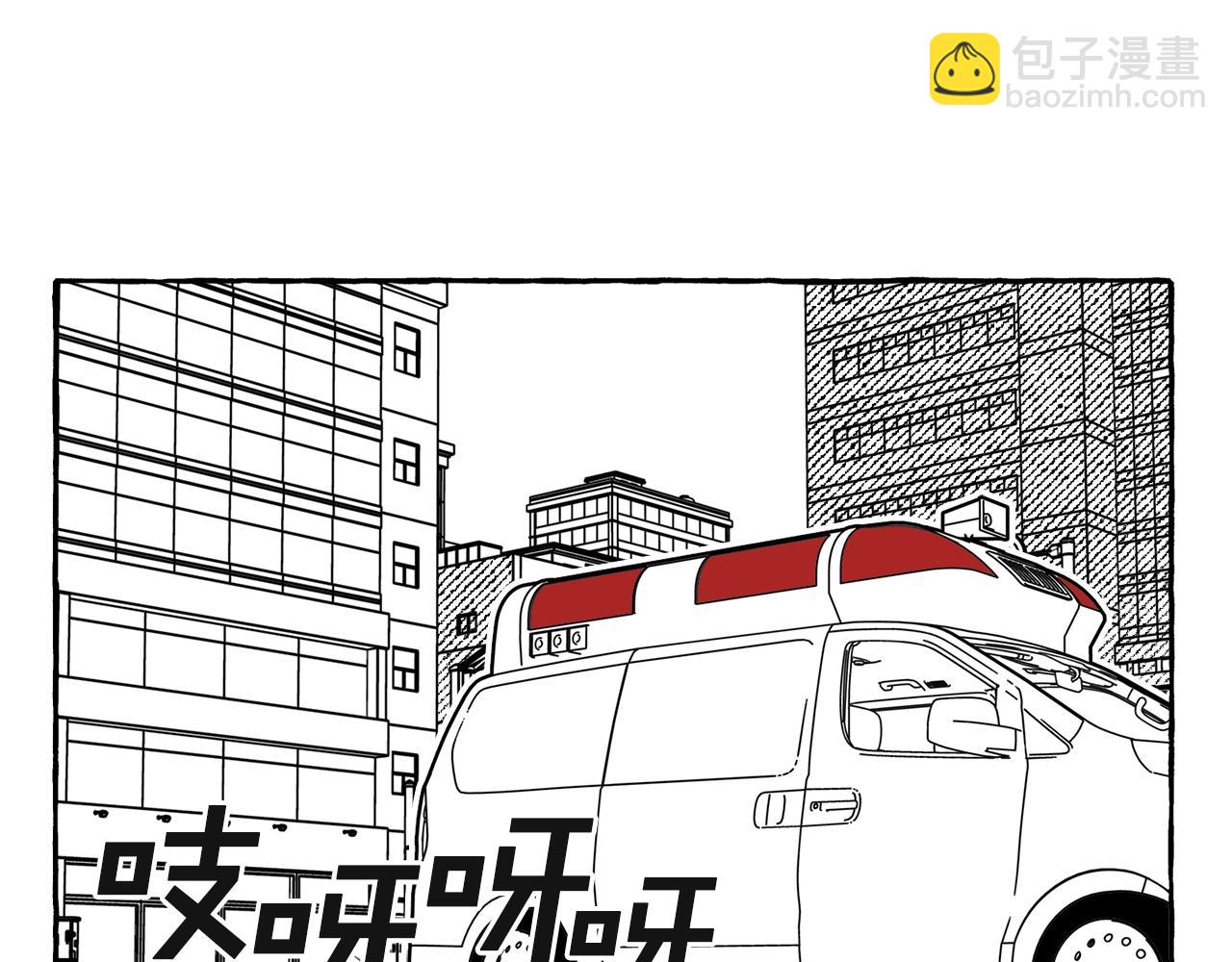 第11话 集体吃错药？！(1/3)-第12话