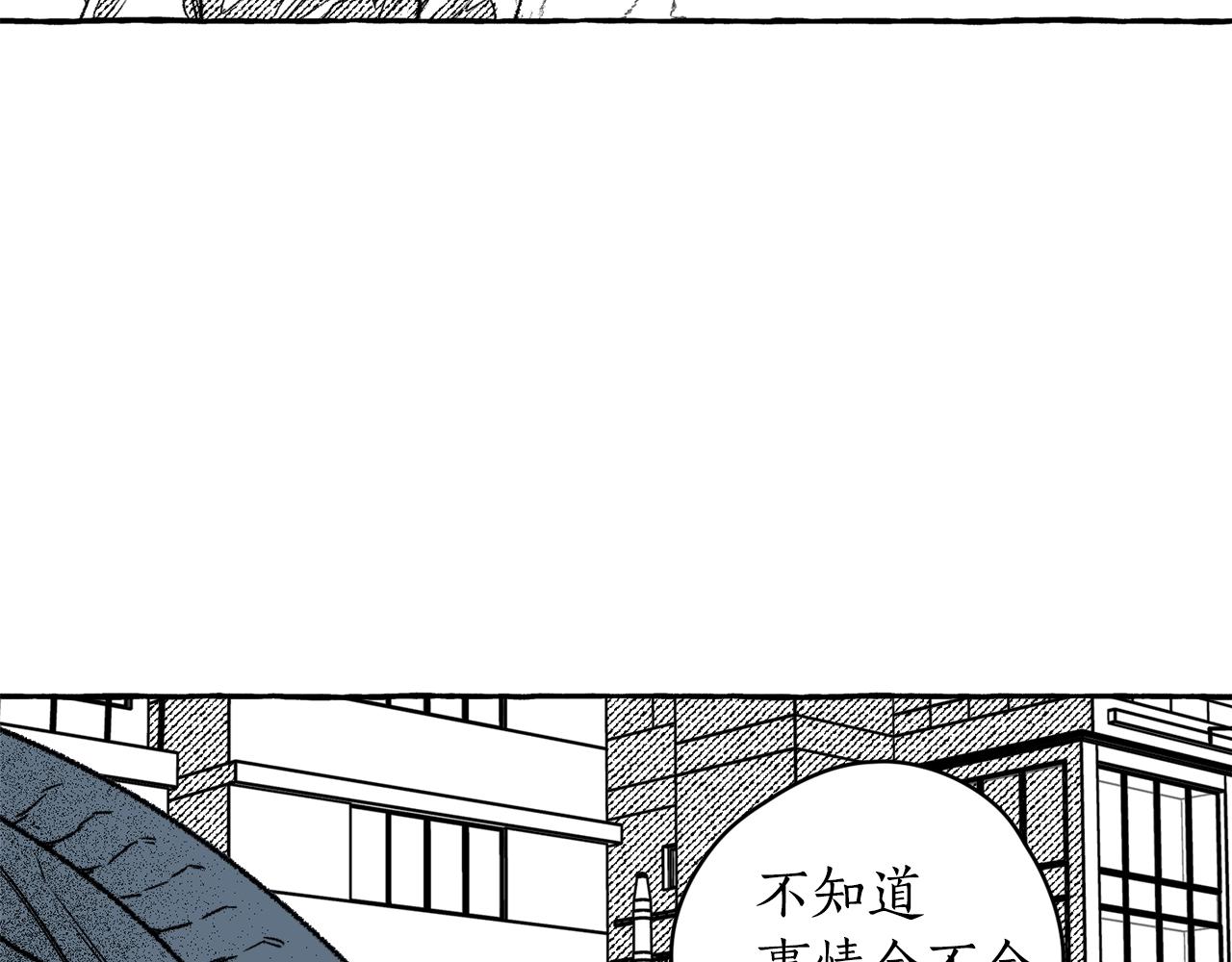 第11话 集体吃错药？！(1/3)-第12话