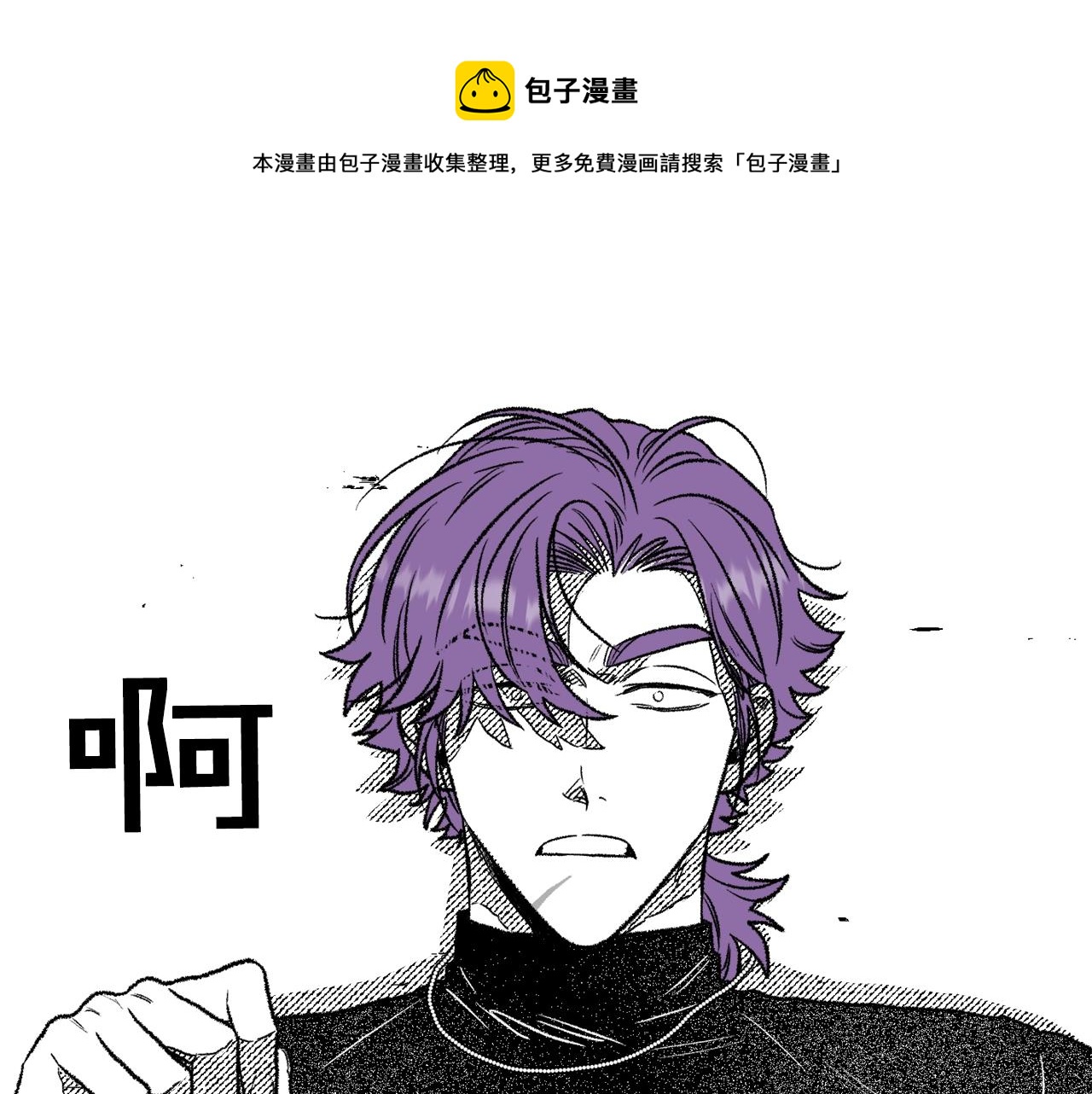 第13话 大规模魔物清剿(1/3)-第14话