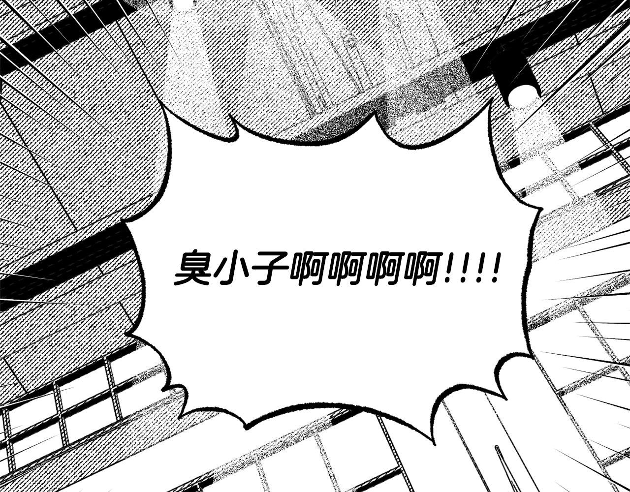 第13话 大规模魔物清剿(1/3)-第14话
