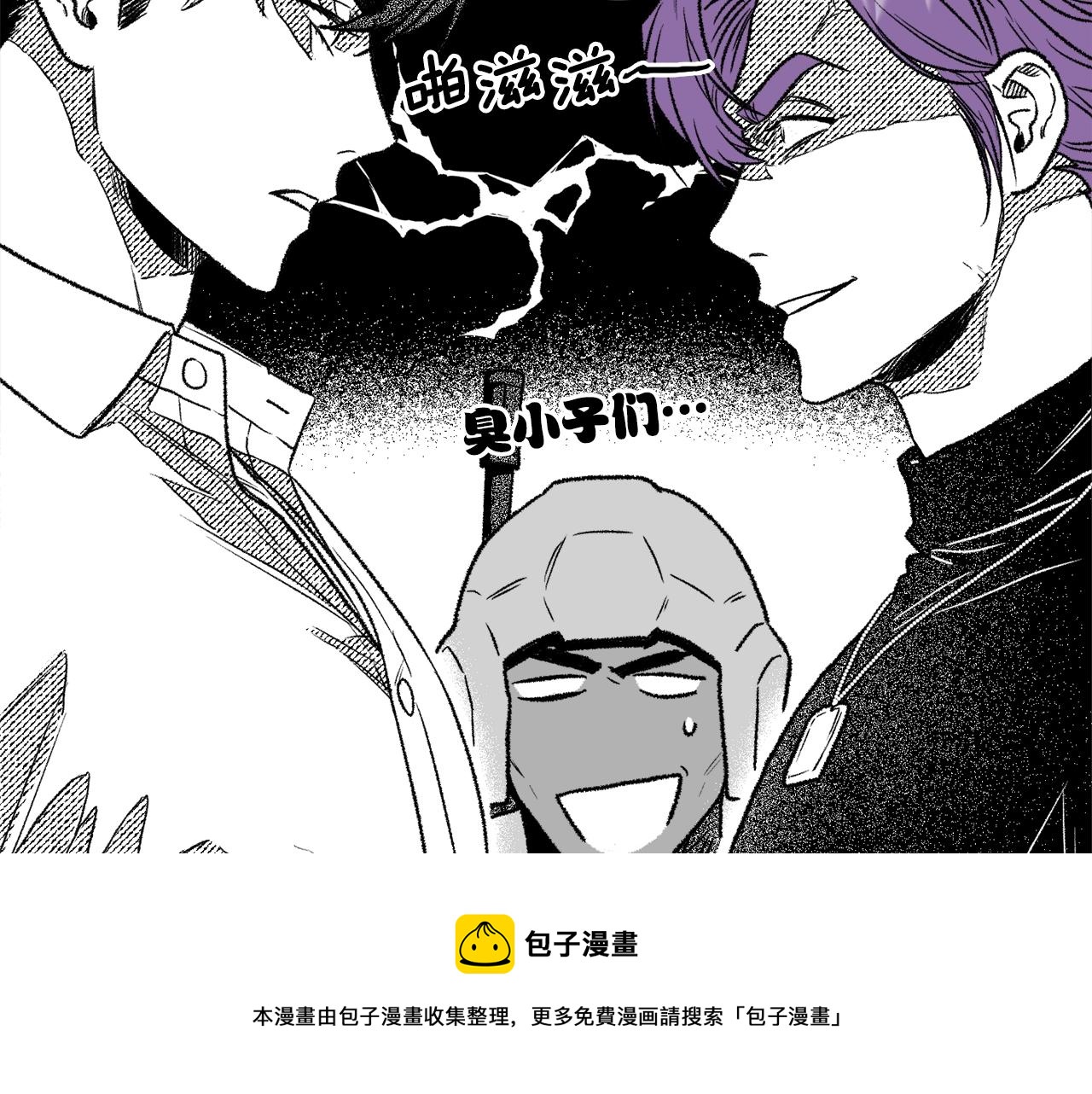 第13话 大规模魔物清剿(1/3)-第14话