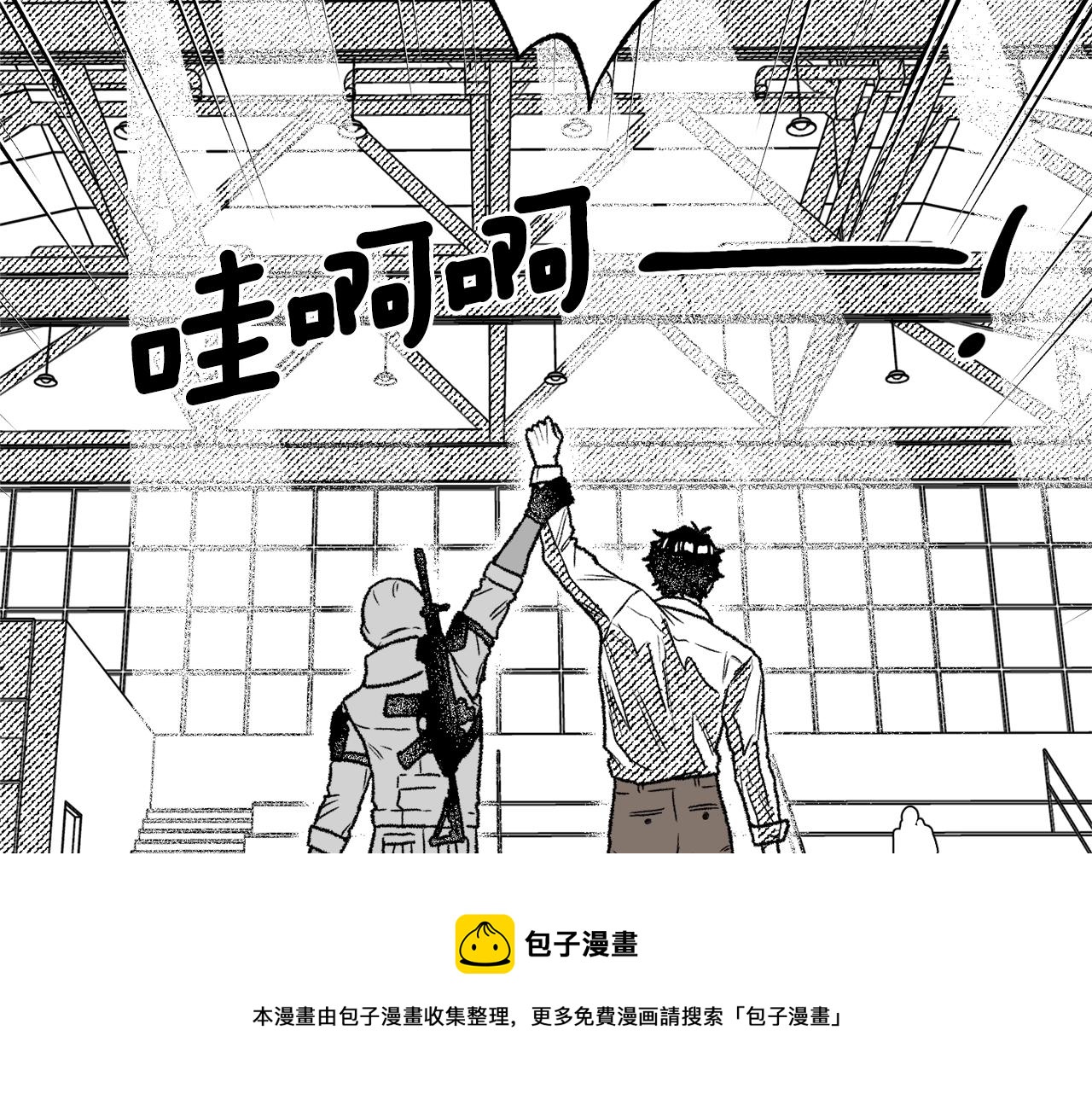 第13话 大规模魔物清剿(1/3)-第14话